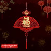 单层挂件-吉祥如意扇大号|家居大门乔迁结婚装饰喜庆福字中国结春新年植绒对联客厅布置挂件