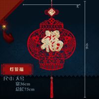 [单层]灯笼福(大)|福字中国结挂件玄关挂饰婚庆乔迁对联客厅大号招财同心结室内装饰