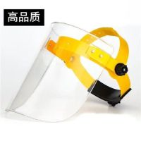 简易版白色面罩(不能上翻)|挡雨挡风防尘电动车面罩防飞溅帽全脸面罩厨房防油烟骑行帽面具