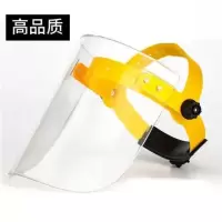简易版白色面罩(不能上翻)|挡雨挡风防尘电动车面罩防飞溅帽全脸面罩厨房防油烟骑行帽面具