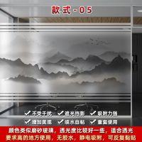 款式-05【线条镂空磨砂一体】 0x0cm|玻璃贴静电玻膜磨砂透光不透明中式水墨山水画贴纸隔断办公室移门