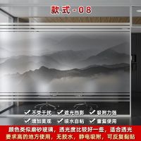 款式-08【线条镂空磨砂一体】 0x0cm|玻璃贴静电玻膜磨砂透光不透明中式水墨山水画贴纸隔断办公室移门