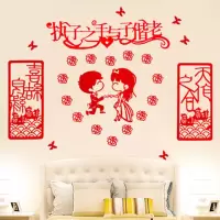 天作之合套装|婚房布置套装结婚装饰婚庆用品布置创意浪漫拉花新房卧室套餐大全