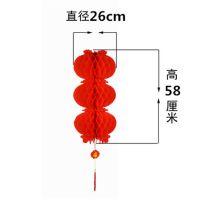 30#加厚加密3连串[2条]|小灯笼挂饰一串小红灯笼春节场景布置结婚婚庆新年连串纸灯笼装饰