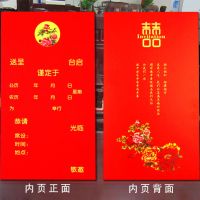 单独买内页100张的价格|婚礼邀请帖结婚嫁女请女婿请柬宾馆酒店喜帖创意浪漫喜