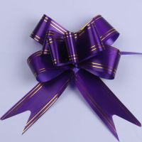 [50#大号]紫色金边 30个|50#大号金边手拉花婚车婚庆新车拉花装饰蝴蝶结彩条丝带抽花