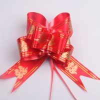 [30#中号]红色喜 50个|50#大号金边手拉花婚车婚庆新车拉花装饰蝴蝶结彩条丝带抽花