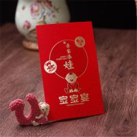 手写版 50个装|吾家添娃生日宝宝请柬弥月宝宝百露酒宴请帖日打印周岁满月邀请