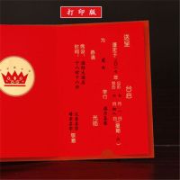 打印版(30份起印) 50个装|吾家添娃生日宝宝请柬弥月宝宝百露酒宴请帖日打印周岁满月邀请