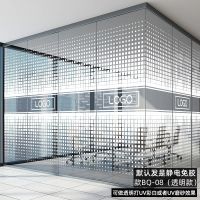 款BQ-08(磨砂款)[UV白色渐变 0x0cm|办公室玻璃贴膜渐变膜圆点渐变膜单向双向半透明隐私隔断移门贴纸