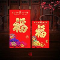 七彩福 60个大号红包-放钱可平放)|生日快乐红包2020新款祝寿办酒回礼寿字创意红包袋利是封