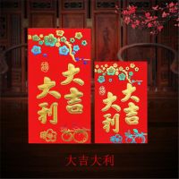 七彩大吉大利 60个小号红包-放钱需对折)|生日快乐红包2020新款祝寿办酒回礼寿字创意红包袋利是封