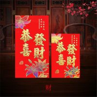 七彩恭喜发财 78个小号红包-放钱需对折)|生日快乐红包2020新款祝寿办酒回礼寿字创意红包袋利是封