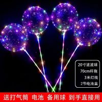 电池盒常亮普通款 50套|网红气球发光气球浪漫表白led带灯透明波波球羽毛双层火爆款