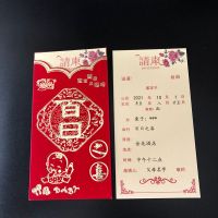 百日之喜抽卡请柬(打印版) 20张|50份宝宝满月之喜弥月请帖请柬百日宴周岁创意生小孩生日请帖