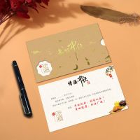 金色有字款 中秋贺卡十份装|新款中秋贺卡珠光纸礼品卡10份装烫金小卡片送客户员工中秋节