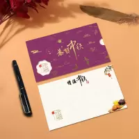 紫色空白款 中秋贺卡十份装|新款中秋贺卡珠光纸礼品卡10份装烫金小卡片送客户员工中秋节
