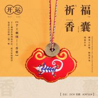 五毒香包[壁虎]|端午节香包儿童挂脖香囊驱蚊随身十二生肖小礼品长绳刺绣驱蚊香