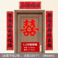 1.1#(龙凤呈祥结良缘,鸳鸯福禄成佳偶) 书法黑字婚联(送喜字胶点)|结婚对联新婚男方大门黑字婚联婚房布置女方出嫁房门