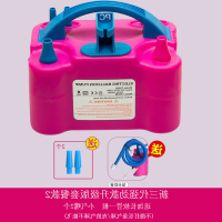 三代升级版强劲款套餐2铝膜和波波|电动打气球吹气球机充气泵双孔自动打气机双层气球婚房吹气球神器