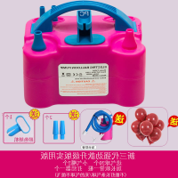 三代升级版强劲款实用版铝膜和波波|电动打气球吹气球机充气泵双孔自动打气机双层气球婚房吹气球神器