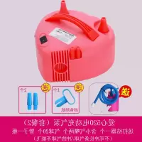 520爱心款套餐2|电动打气球吹气球机充气泵双孔自动打气机双层气球婚房吹气球神器
