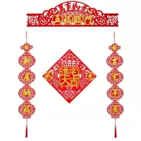 D311五福临门A款 [收藏]送无痕胶和挂钩|七字对联挂饰上梁对联开业对联 店铺开业大吉乔迁小对联上梁用品