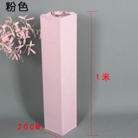 20cm宽(粉色一米)|婚庆道具桁架套弹力布婚礼舞台背景架子展会桁架布会议桌椅套