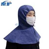 牛仔防尘可调节拉绳款 买1个送1个同款(发货共2个)|披肩帽防尘帽子灰尘头套粉尘工业面具劳保面罩护全脸工作风帽男