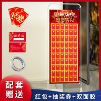 周年店庆感恩 展架款80X180无铁架88小红包|红包墙大抽奖个性店铺开业门型展架周年店庆活动节日道具