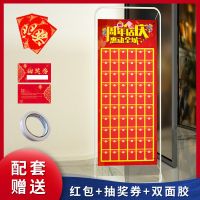 周年店庆惠动全城 展架款80X180无铁架49大红包|红包墙大抽奖个性店铺开业门型展架周年店庆活动节日道具