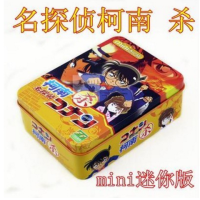 铁盒柯南杀迷你版135张无礼品|柯南杀豪华版精装版名侦探柯南杀桌游纸卡卡片儿童桌面游戏