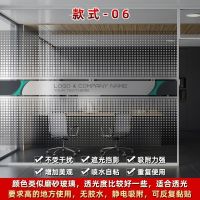 款式-06[线条镂空磨砂一体] 80x122cm|磨砂贴纸欢迎光临门贴办公室贴膜玻璃门腰线贴防撞条广告字