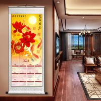 [莲年有余]竖款 165*65国画挂历卷抽款直接挂|国画挂历2021新款卷轴挂画花开富贵莲年有余日历办公家用创意年历