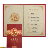 8803外壳+特种纸内页+打印费 1张价|商务硬壳邀请函乔迁开业庆典请帖公司年会议请柬同学宴会请帖