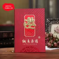 4955外壳+珠光纸内页 5张价|商务硬壳邀请函乔迁开业庆典请帖公司年会议请柬同学宴会请帖