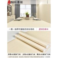 墨倾白橡木(加厚) 大|家具贴纸仿漆遮丑补门贴桌面的桌纸木板原木色整张入户门旧翻新粘