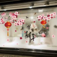 梅花灯笼|2021牛年元旦喜庆墙贴店铺新年布置玻璃橱窗贴纸创意过年贴画门贴