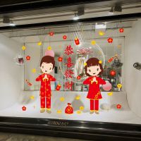 拜年啦|2021牛年元旦喜庆墙贴店铺新年布置玻璃橱窗贴纸创意过年贴画门贴