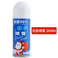 白色[喷雪]6罐|圣诞喷雪彩喷喷雪花泡沫玻璃喷图喷雪花圣诞树节日装饰用品不会化