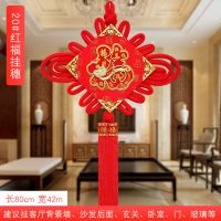 20如意红福|中国结挂件福字客厅对联大号家居壁挂装饰春节过年庆