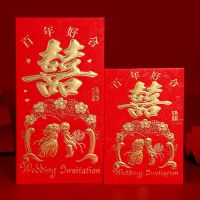 百年好合 6万元红包尺寸（12*22cm）|结婚红包袋创意个性硬纸烫金利是封迷你大小新年压岁通用红包