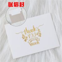 普通款t1-非常感谢你much 2套装(贺卡+信封)|贺卡商务留言卡生日祝福diy小卡片烫金韩国创意迷你感谢卡