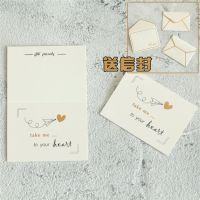 升级款t2-把我放在你心里take 2套装(贺卡+信封)|贺卡商务留言卡生日祝福diy小卡片烫金韩国创意迷你感谢卡