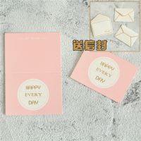 升级款t2-快乐每一天HAPPY粉底 3套装(贺卡+信封)|贺卡商务留言卡生日祝福diy小卡片烫金韩国创意迷你感谢卡