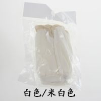 白色/米白色(1只)|防尘面具防毒面具用配件:吸汗布套防过敏布套棉线可水洗