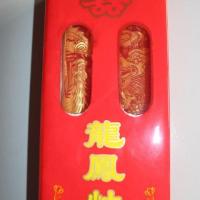 龙凤烛|中式婚庆婚礼道具马鞍秤杆喜棒仿真火盆弓箭合卺婚书汉唐婚礼摆件