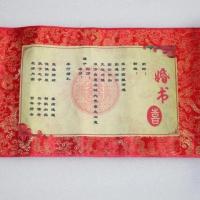 婚书|中式婚庆婚礼道具马鞍秤杆喜棒仿真火盆弓箭合卺婚书汉唐婚礼摆件