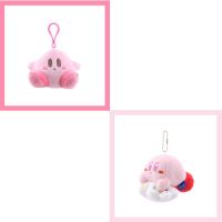 粉红色卡比+云朵卡比[2个装]|卡通兔耳星之卡比毛绒钥匙扣包包挂饰粉色少女心书包挂件生日礼物
