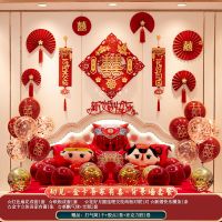 初见-吾家有喜-背景墙套餐 送打气筒+胶点+亚克力胶|婚房布置套装男方结婚拉花装饰新房创意浪漫简约女方卧室网红套餐